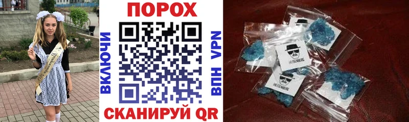 Амфетамин Premium Ивдель