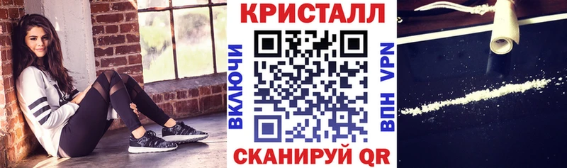 АМФ VHQ  Ивдель 