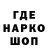 КЕТАМИН VHQ L. Jacobs