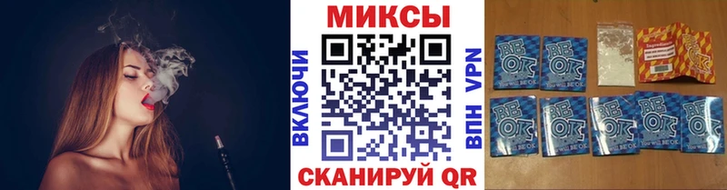 MEGA зеркало  Ивдель  Бутират бутандиол 