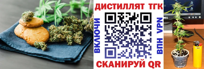 Canna-Cookies марихуана  Ивдель 