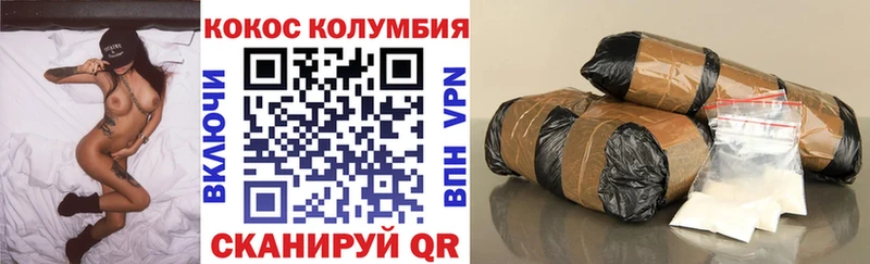 Cocaine 97% Ивдель