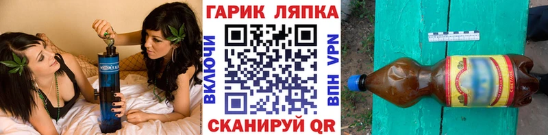 ГАШ AMNESIA HAZE  Ивдель 