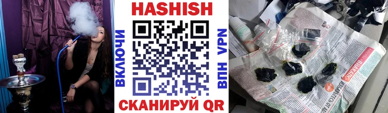 ГАШ индика сатива Ивдель