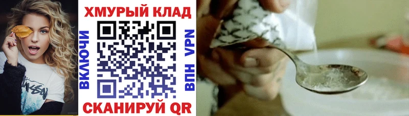 где продают наркотики  Ивдель  Героин герыч 