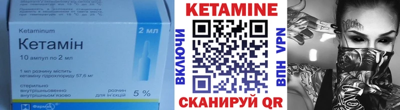 Кетамин VHQ  Ивдель 
