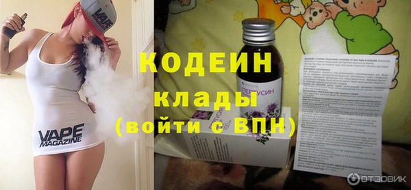 меф Арсеньев