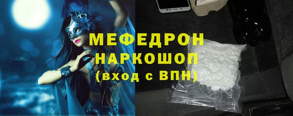 меф Арсеньев