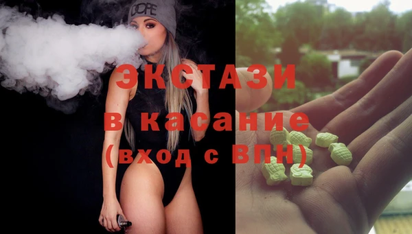 прущая мука Армянск