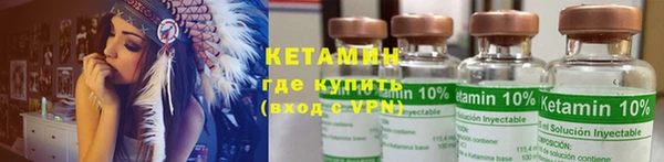 прущая мука Армянск