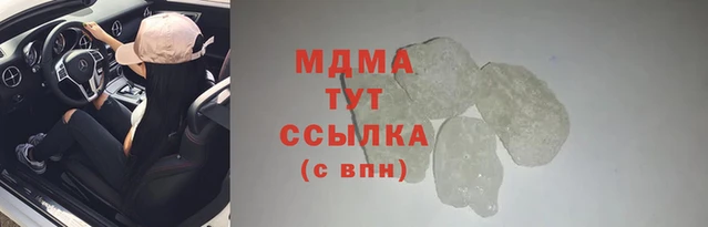 каннабис Аркадак