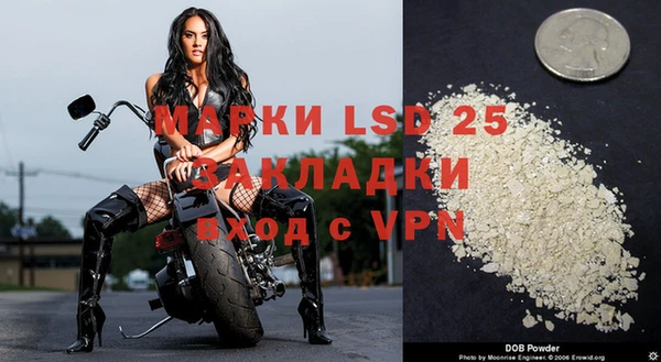прущая мука Армянск