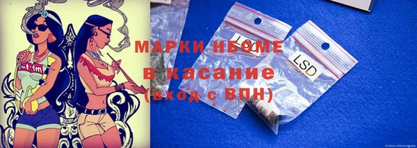 прущая мука Армянск