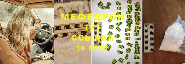 меф Арсеньев