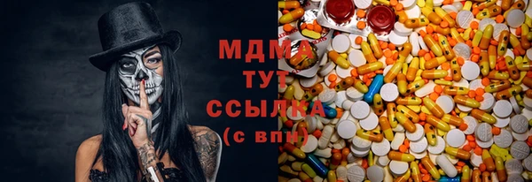 меф Арсеньев