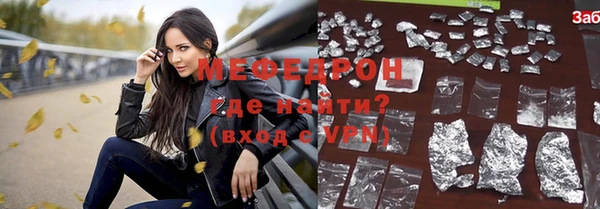 меф Арсеньев