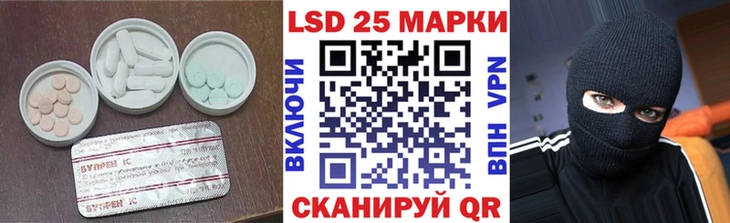 ЛСД экстази кислота сколько стоит Ивдель