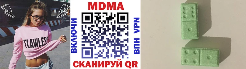 MDMA VHQ  что такое   Ивдель 