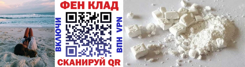 МЕТАМФЕТАМИН пудра  где можно купить наркотик  Ивдель 