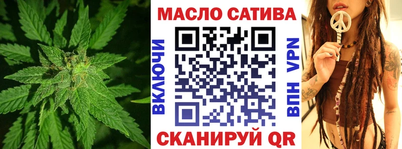 кракен сайт  Ивдель  Дистиллят ТГК концентрат 