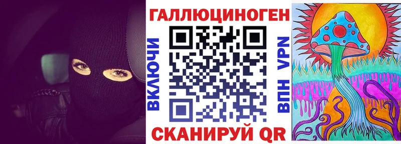 дарк нет какой сайт  Ивдель  Псилоцибиновые грибы ЛСД 